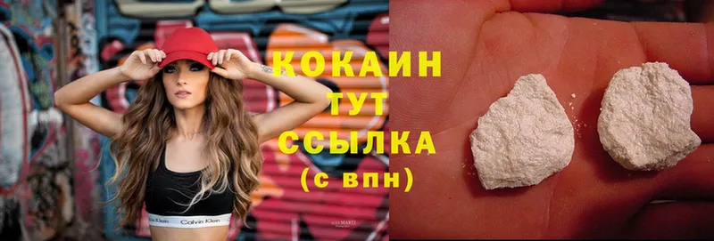 OMG рабочий сайт  нарко площадка какой сайт  Мариинск  COCAIN 97%  как найти наркотики 